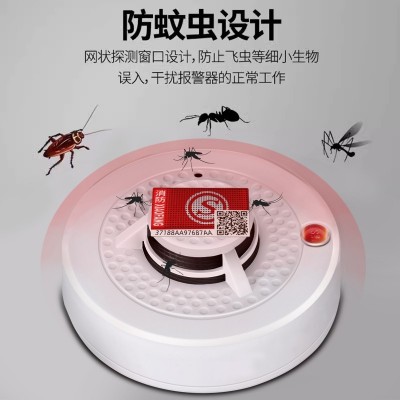 烟雾报警器火灾消防推荐专用烟感探测器商用家用感应烟 感警报器图5