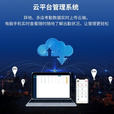 定制人脸识别门禁考勤一体机人证核验打卡远程二次开发解决方案图2