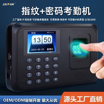 免软件考勤统计U盘导出上下班指纹密码打卡考勤机西班牙英文俄语图2