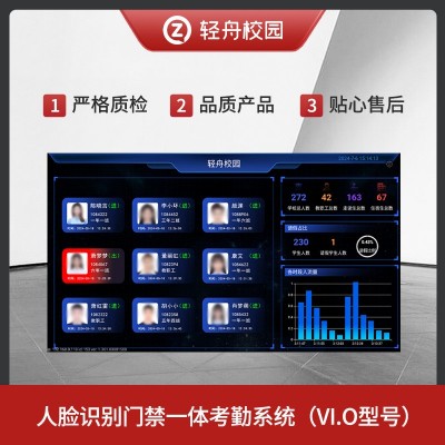 智慧校园可视电话亲情视频电话校园音视频电话绑定亲情号图2