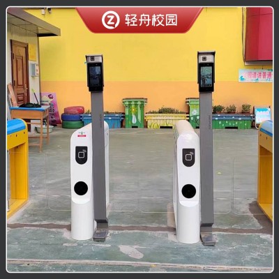 智慧校园可视电话亲情视频电话校园音视频电话绑定亲情号图3