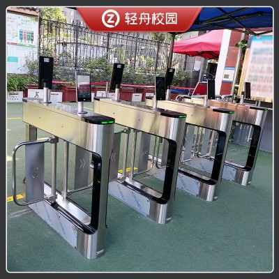 智慧校园可视电话亲情视频电话校园音视频电话绑定亲情号图4