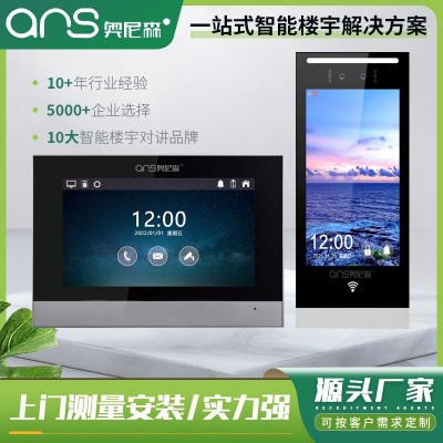 楼宇可视对讲门禁系统 人脸识别小区单元门禁系统可视楼 宇对讲图3