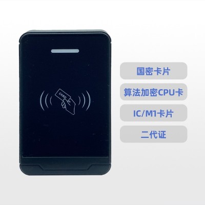 TCPIP门禁一体机支持CPU卡扇区卡IC卡开门读卡器安全防护远程开门图3