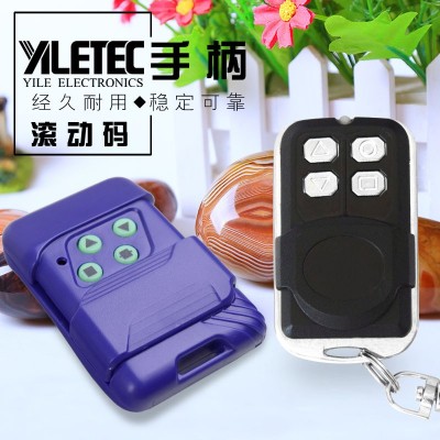 YL-S04以勒卷帘门电动车库门电机遥控控制器手柄滚动码学习码焊码图2