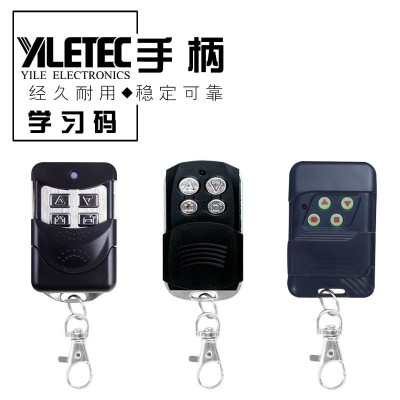 YL-S04以勒卷帘门电动车库门电机遥控控制器手柄滚动码学习码焊码图4