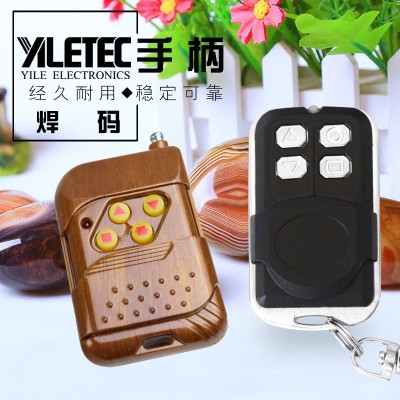YL-S04以勒卷帘门电动车库门电机遥控控制器手柄滚动码学习码焊码图3