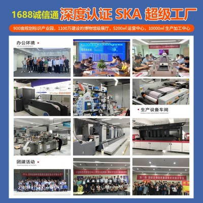 正品标识防伪标签海关贴全球购标签燕窝溯源标签跨境商品 防伪标图3