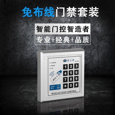 门禁系统控制器 密码ID刷卡门禁机IC电子门禁正方形IDIC卡一体机图2