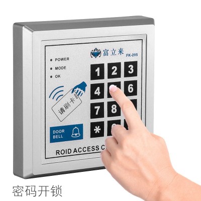 门禁系统控制器 密码ID刷卡门禁机IC电子门禁正方形IDIC卡一体机图4