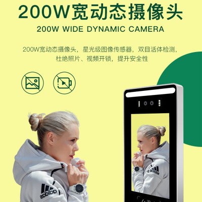7寸人脸识别可视对讲门铃单元门禁数字系统小区联网智能楼宇对讲图2