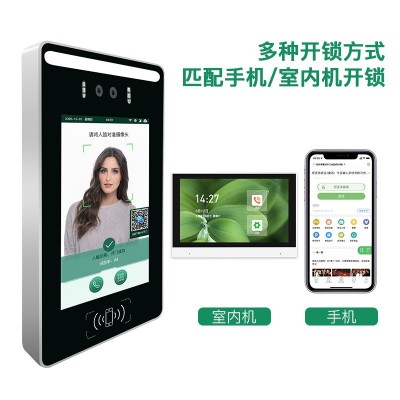 7寸人脸识别可视对讲门铃单元门禁数字系统小区联网智能楼宇对讲图3