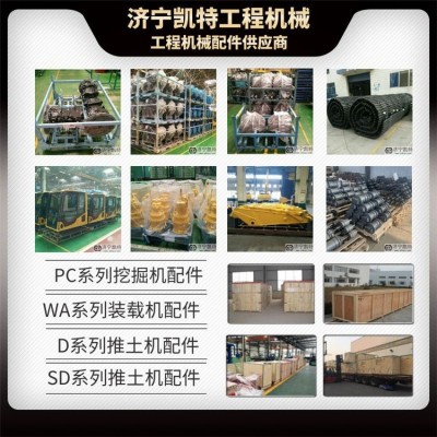 PC360挖掘机 原厂岩石斗 1.6方矿山挖斗 KC-P360SY16S2 纯正配件图5