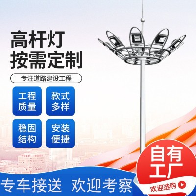 LED高杆灯广场灯10米12米20米25米30米8足篮球场灯升降 道路灯户外图3