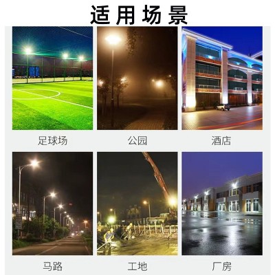 厂家批发LED防水投光灯150w200w户外照明高杆灯球场广告隧道灯图3