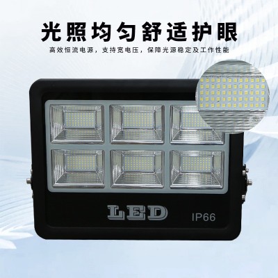 厂家批发LED防水投光灯150w200w户外照明高杆灯球场广告隧道灯图2