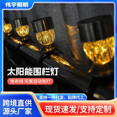 新款太阳能围栏灯阳台防水太阳能灯灯庭院灯简约户外灯氛围灯批发图2