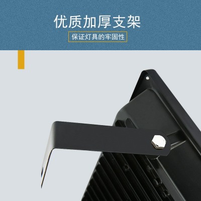 led投光灯 户外低压贴片泛光灯 防水大功率照明灯方形超薄投射灯图4