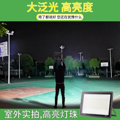 LED投光灯广告牌射灯户外防水探照灯强光室外工程路灯庭院照明灯图2