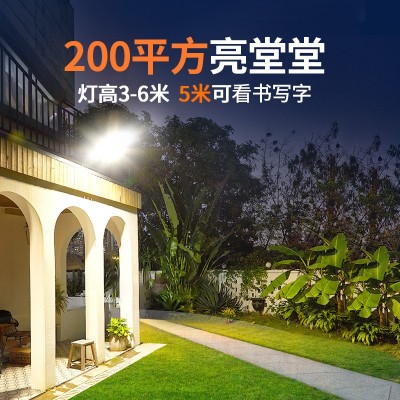 颖朗太阳能投光灯led庭院户外露营营地防水新农村超亮照明泛光灯图3