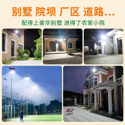 颖朗太阳能投光灯led庭院户外露营营地防水新农村超亮照明泛光灯图5