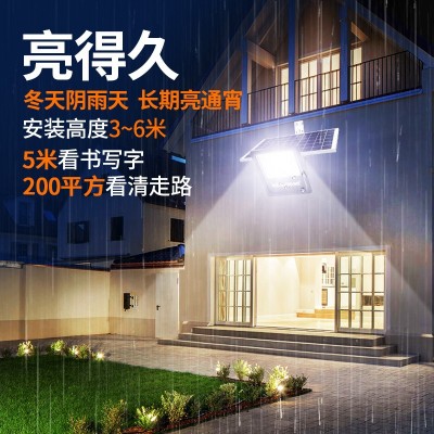 颖朗太阳能投光灯led庭院户外露营营地防水新农村超亮照明泛光灯图4