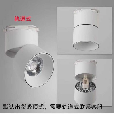 明装折叠防眩筒射灯服装店客厅40W免开孔无主灯筒灯厂家直销批发图4