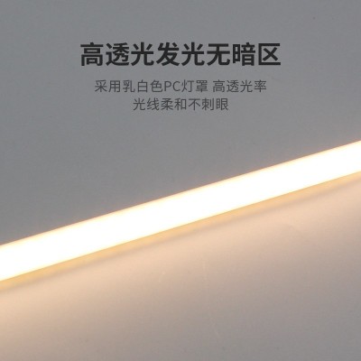 超薄LED线条灯明装衣柜灯酒柜灯免开槽层板灯线条灯吊柜橱柜灯带图3