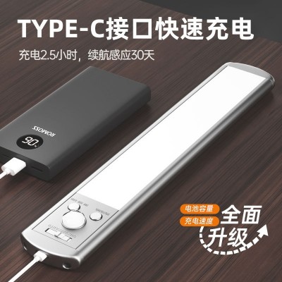 LED超薄橱柜灯智能磁吸人体感应灯 长条衣柜灯酒柜灯楼道灯小夜灯图3