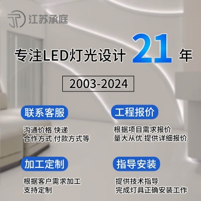 led低压流水灯带柔性软灯条家装吊顶橱柜展柜酒柜灯条衣柜线条灯图4
