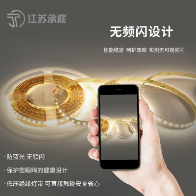 led低压流水灯带柔性软灯条家装吊顶橱柜展柜酒柜灯条衣柜线条灯图2