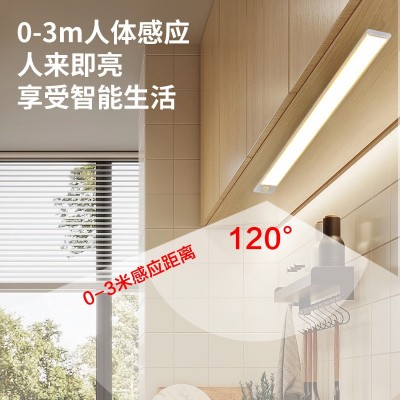 超薄人体感应灯条 智能led长条自粘充电式橱柜酒柜衣柜自粘灯带图2