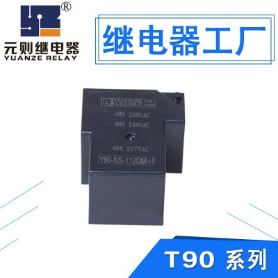 工厂批发12v常开继电器40a t90通用型继电器小型4脚续电器832A图2