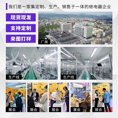 工厂批发12v常开继电器40a t90通用型继电器小型4脚续电器832A图2