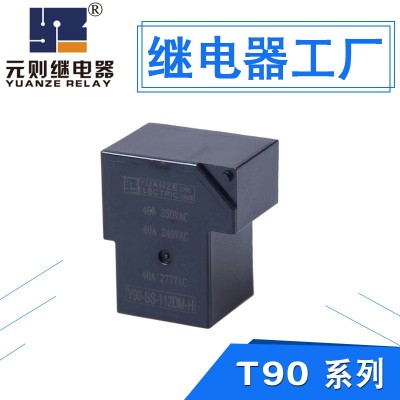工厂批发12v常开继电器40a t90通用型继电器小型4脚续电器832A图5