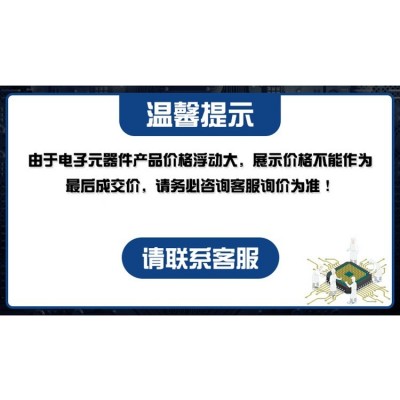 AQW212EH AQW212 AQW212A 封装SMD-8 光耦固态续电器 原装现货图5