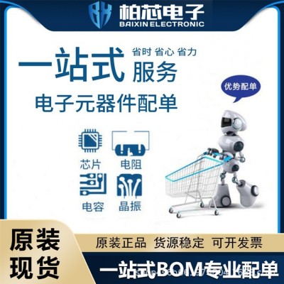 AQW212EH AQW212 AQW212A 封装SMD-8 光耦固态续电器 原装现货图3