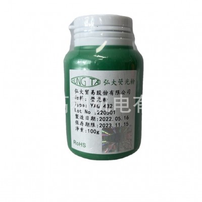 弘大荧光粉发光粉末长效夜光沙发光材料 （照明）（背光）图2
