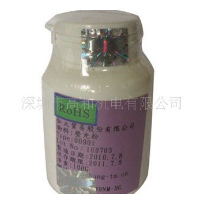 弘大荧光粉发光粉末长效夜光沙发光材料 （照明）（背光）图5