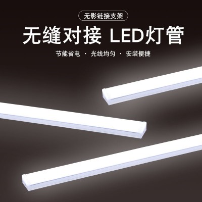 led三防灯净化灯 1.2一体化支架全套日光灯管 超亮商场超市长条灯图2