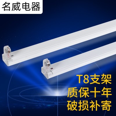 T8日光灯支架 水晶头灯管底座双端1.2 0.6米单支t8led支架图2