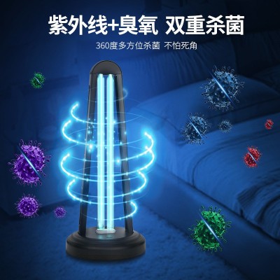 厂家紫外线消毒灯家用除螨杀菌灯臭氧除甲醛学校诊所紫外線殺菌燈图4