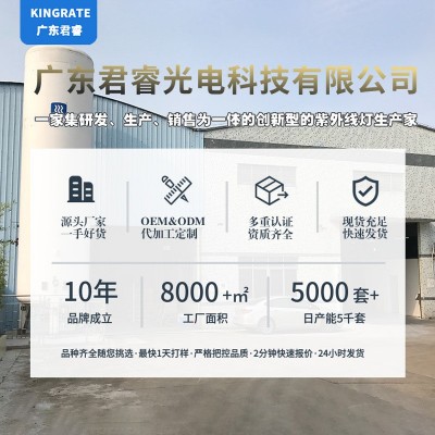 紫外线消毒灯管紫外线灯管灭菌灯紫外线杀菌灯管双端直管杀菌灯管图4