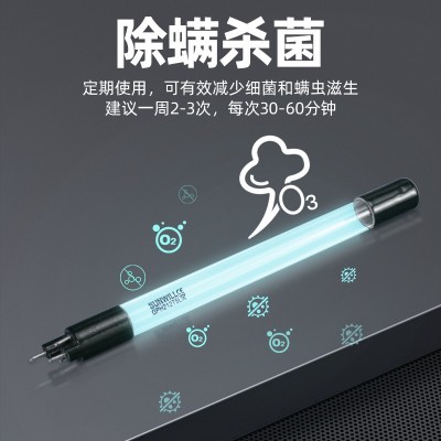 紫外线灯管uv杀菌灯消毒灯管石英管消毒柜幼儿园臭氧杀菌消毒灯管图2