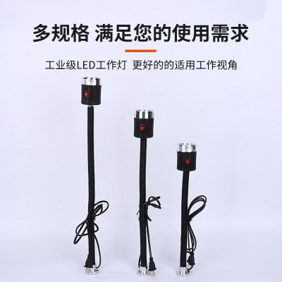 富立阳磁性机床维修工作灯数控车床照明灯工业台灯LED机床工作灯图2