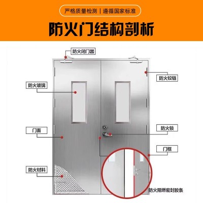 304不锈钢防火门甲级钢制隔热消防安全逃生门电房厨房商 场防火门图3