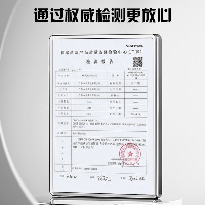 304不锈钢防火门甲级钢制隔热消防安全逃生门电房厨房商 场防火门图4