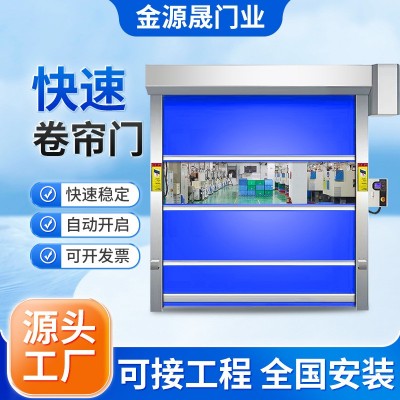 快速卷帘门工业堆积门提升门滑升门车库厂房车库门感应快速 门抗风图2