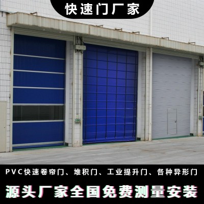 快速卷帘门工业堆积门提升门滑升门车库厂房车库门感应快速 门抗风图1