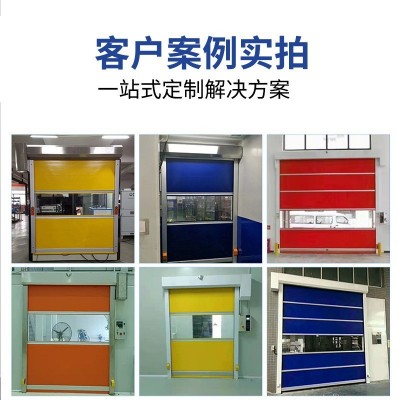 pvc快速卷帘门 工厂批发食品生产车间快速堆积门 自动感应升降门图2